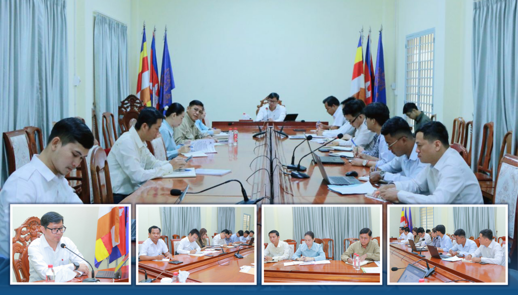 កិច្ចប្រជុំពិនិត្យ និងពិភាក្សា អំពីការកំណត់តំបន់ទីតាំងផ្សព្វផ្សាយពាណិជ្ជកម្មក្នុងភូមិសាស្ត្រខេត្តកណ្តាល