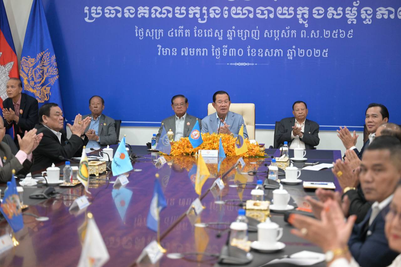សម្តេចតេជោ ហ៊ុន សែន អញ្ជើញដឹកនាំកិច្ចប្រជុំប្រធានគណបក្សនយោបាយក្នុងសម្ព័ន្ធភាព សម្តេចតេជោ ហ៊ុន សែន អញ្ជើញដឹកនាំកិច្ចប្រជុំប្រធានគណបក្សនយោបាយក្នុងសម្ព័ន្ធភាព