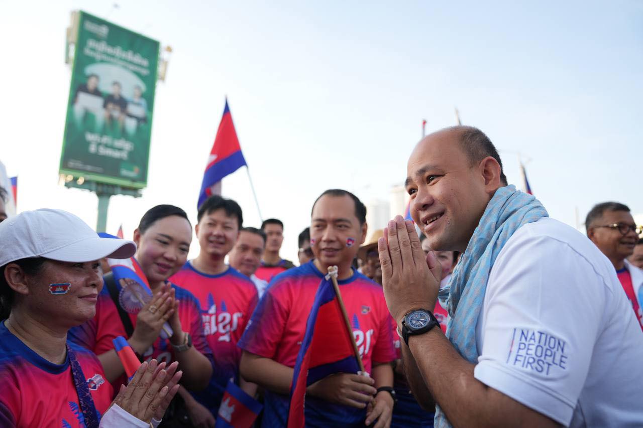 ឯកឧត្តម ហ៊ុន ម៉ានី ប្រធានសហភាពសហព័ន្ធយុវជនកម្ពុជា បានអញ្ជើញចូលរួមកម្មវិធីដំណើរថ្មើរជើង «Solidarity March» ដើម្បីបង្ហាញការរួមគ្នាជាធ្លុងមួយ គាំទ្ររាជរដ្ឋាភិបាល និងកងកម្លាំងជួរមុខកម្ពុជា ជាមួយបងប្អូនជនរួមជាតិយ៉ាងច្រើនកុះករ ឯកឧត្តម ហ៊ុន ម៉ានី ប្រធានសហភាពសហព័ន្ធយុវជនកម្ពុជា បានអញ្ជើញចូលរួមកម្មវិធីដំណើរថ្មើរជើង «Solidarity March» ដើម្បីបង្ហាញការរួមគ្នាជាធ្លុងមួយ គាំទ្ររាជរដ្ឋាភិបាល និងកងកម្លាំងជួរមុខកម្ពុជា ជាមួយបងប្អូនជនរួមជាតិយ៉ាងច្រើនកុះករ