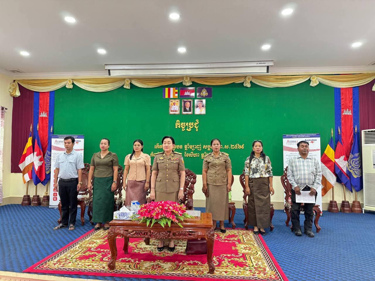 fb img 1756287686508