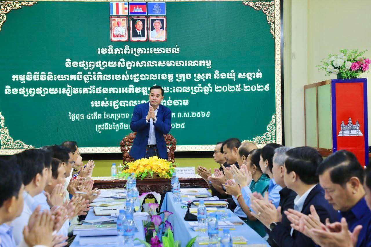 fb img 1756289114201