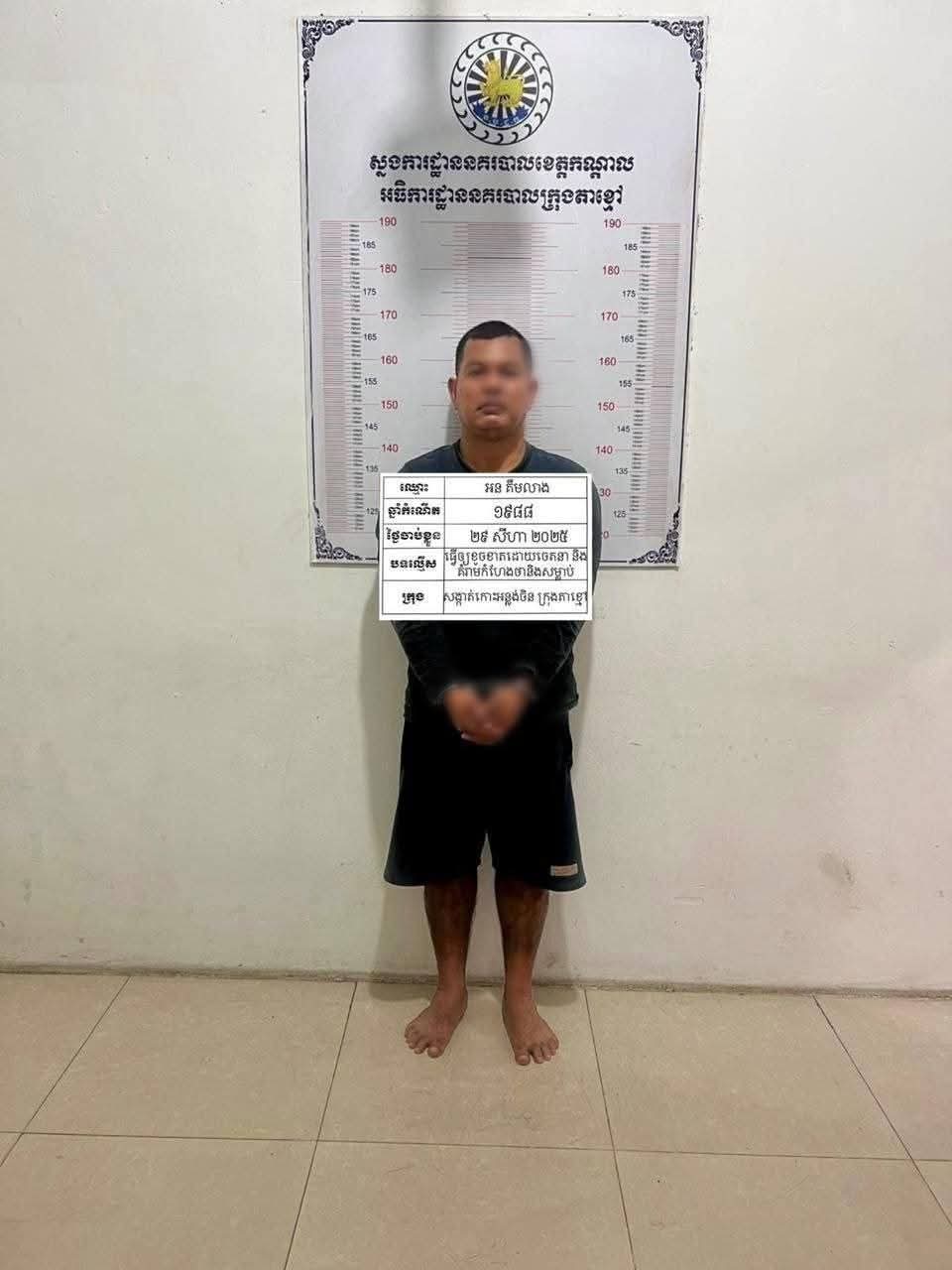 fb img 1756634638274