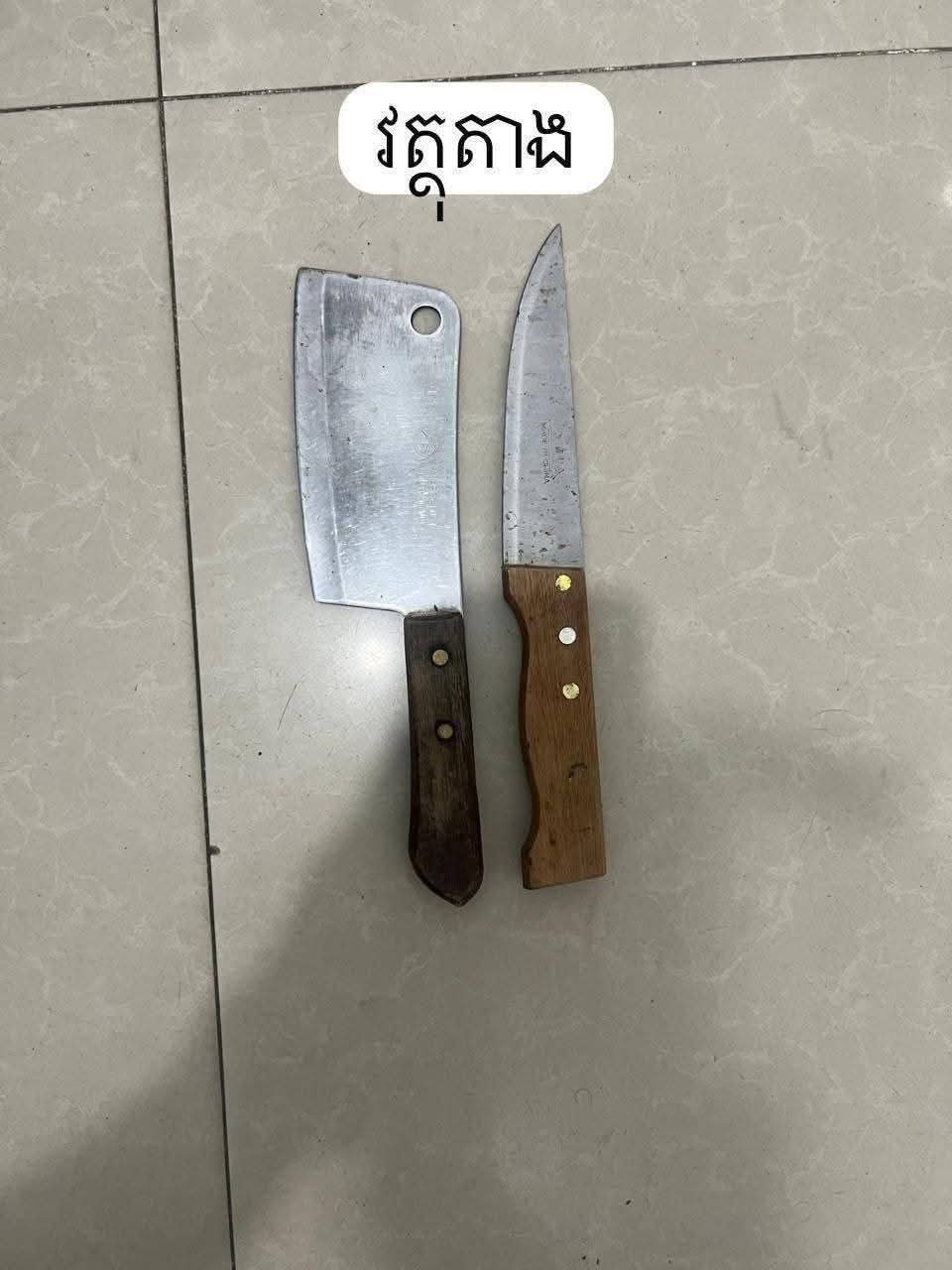 fb img 1756634658772