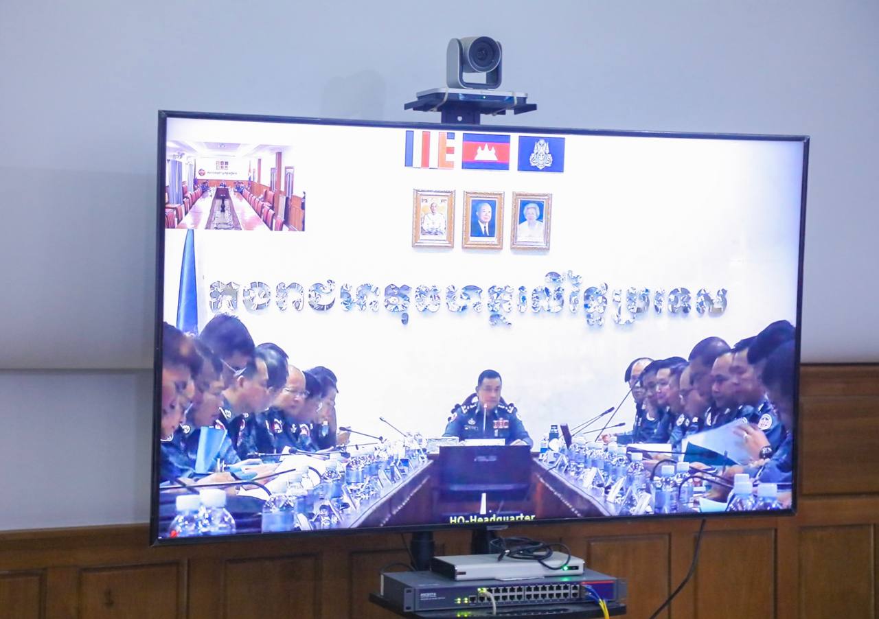 កិច្ចប្រជុំផ្សព្វផ្សាយការងារសោធននិវត្តន៍ ឆ្នាំ២០២៦ កងរាជអាវុធហត្ថ តាមរយៈប្រព័ន្ធបញ្ជូនសំលេង និងរូបភាព (Video  Conferrence) ក្រោមអធិបតីភាពលោក ឧត្តមសេនីយ៍ឯក ស៊ិន សូផាន្នី មេបញ្ជាការរង កងរាជអាវុធហត្ថលើផ្ទៃប្រទេស