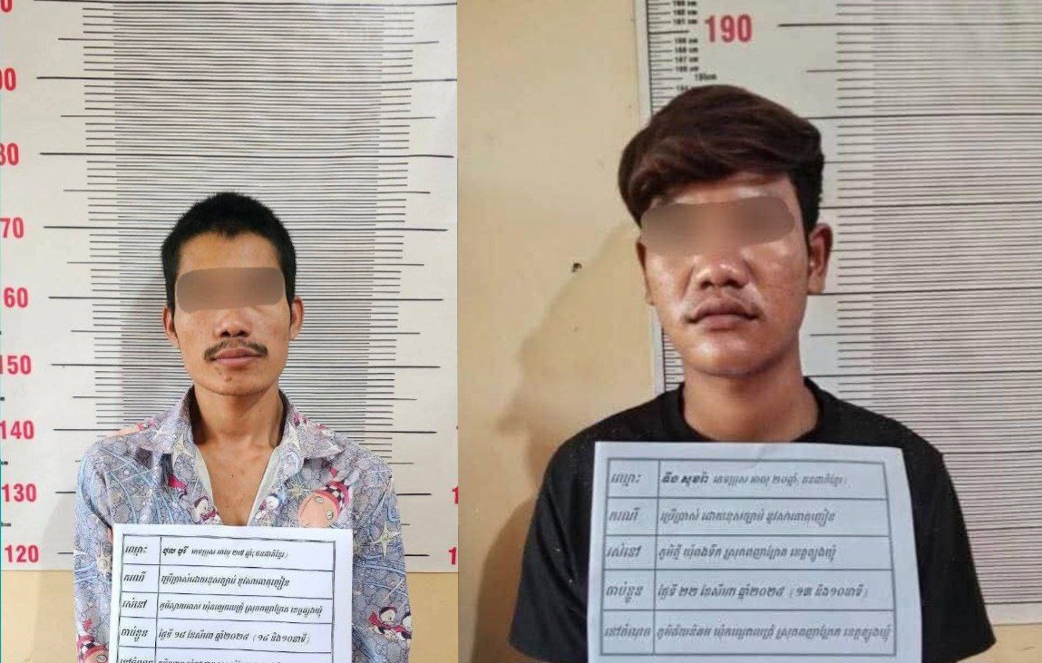 នគរបាលឃាត់ជនសង្ស័យ២នាក់នៅភូមិនិគមលើ  ឃុំសន្លប់ ស្រុក-ខេត្តត្បូងឃ្មុំ ពាក់ព័ន្ធករណីគ្រឿងញៀន ក្រោយពលរដ្ឋរាយការណ៍តាមកម្មវិធីទូរសព្ទដៃ NoDrug