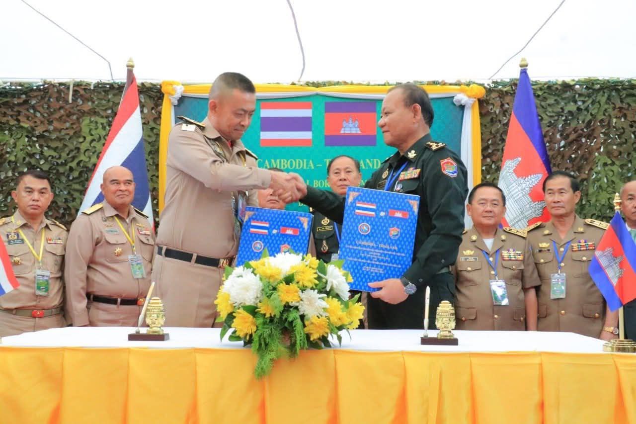 លទ្ធផល នៃកិច្ចប្រជុំវិសាមញ្ញរបស់គណៈកម្មាធិការព្រំដែនថ្នាក់យោធភូមិភាគ កម្ពុជា-ថៃ (RBC) រវាងយោធភូមិ ភាគទី៥របស់កម្ពុជា និងបញ្ជាការដ្ឋានការពារព្រំដែនខេត្តច័ន្ទបុរី និងខេត្តត្រាតរបស់ថៃ