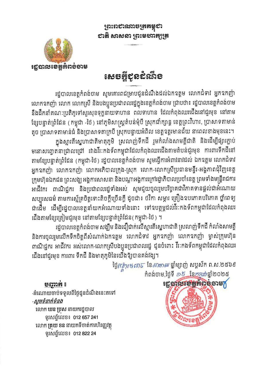 img 20250831 100700 527