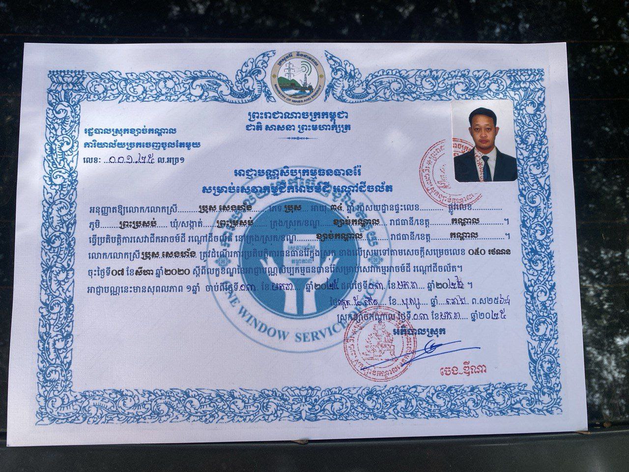 img 20250831 113921 534