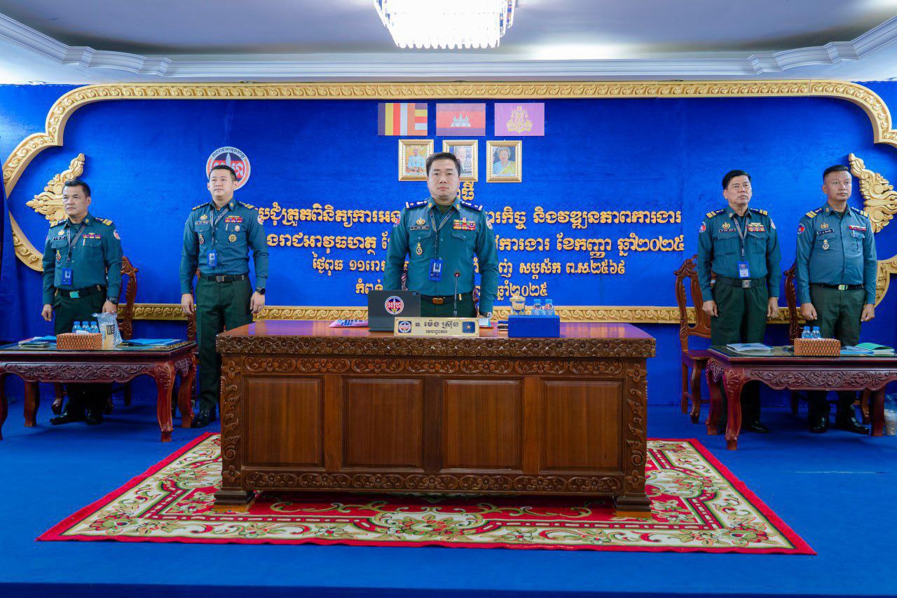 លោកឧត្តមសេនីយ៍ត្រី ម៉េង ស្រ៊ុន បានអញ្ជើញដឹកនាំកិច្ចប្រជុំបូកសរុបលទ្ធផលការងារ ប្រចាំខែសីហា និងលើកទិសដៅការងារខែកញ្ញា និងផ្សព្វផ្សាយផែនការ ការពារសន្តិសុខ សណ្តាប់ធ្នាប់ កាប្រឡងសញ្ញាបត្រមធ្យមសិក្សាទុតិយភូមិឆ្នាំ២០២៥…