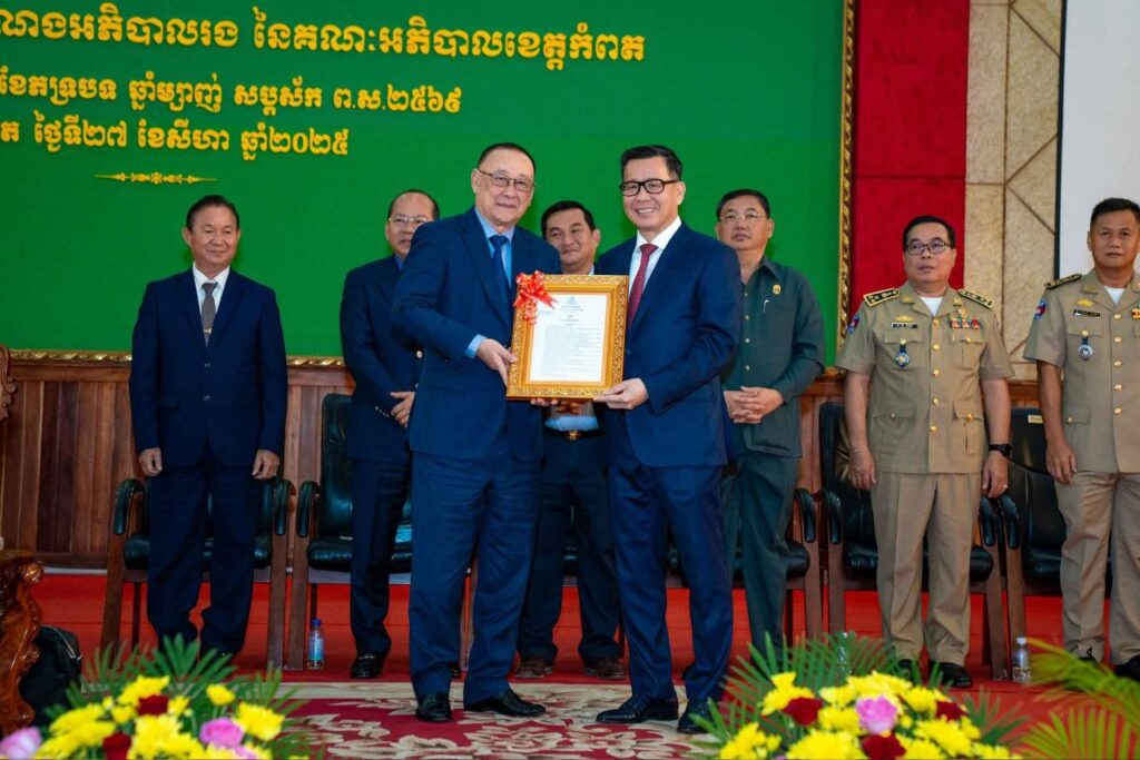 លោក កើត ឆែ ត្រូវបានប្រកាសតែងតាំង ជាអភិបាលរងខេត្តកំពត