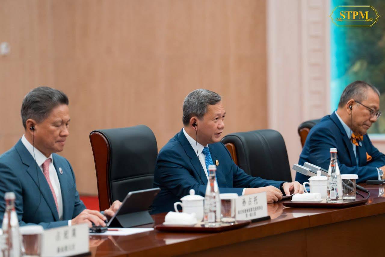 photo 2025 08 30 16 44 54