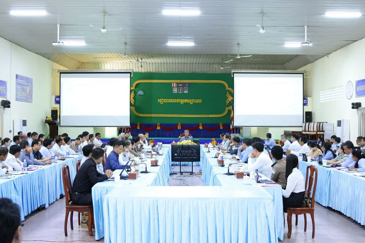 រដ្ឋបាលខេត្តកណ្តាល បើកកិច្ចប្រជុំគណៈកម្មាធិការសម្របសម្រួល បច្ចេកទេសរបស់ ក្រុមប្រឹក្សាខេត្តកណ្តាល ដើម្បីរៀបចំគម្រោងអភិវឌ្ឍន៍ប្រើប្រាស់ថវិកាខេត្ត ឆ្នាំ២០២៦