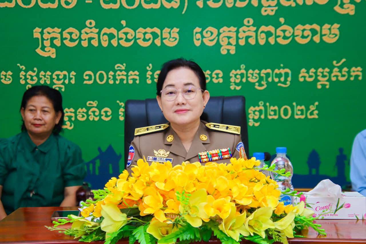 លោកជំទាវ ប៉ាង ដានី អភិបាលរងខេត្តកំពង់ចាម បើកសិក្ខាសាលា សមាហរណកម្មកម្មវិធីវិនិយោគបីឆ្នាំរំកិល (២០២៦-២០២៨) នៅក្រុងកំពង់ចាម