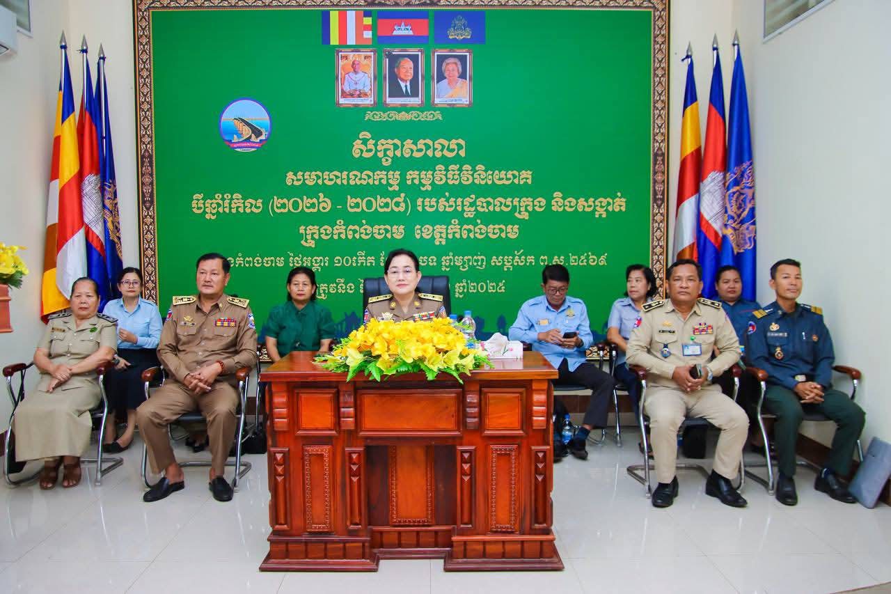 fb img 1756792922775