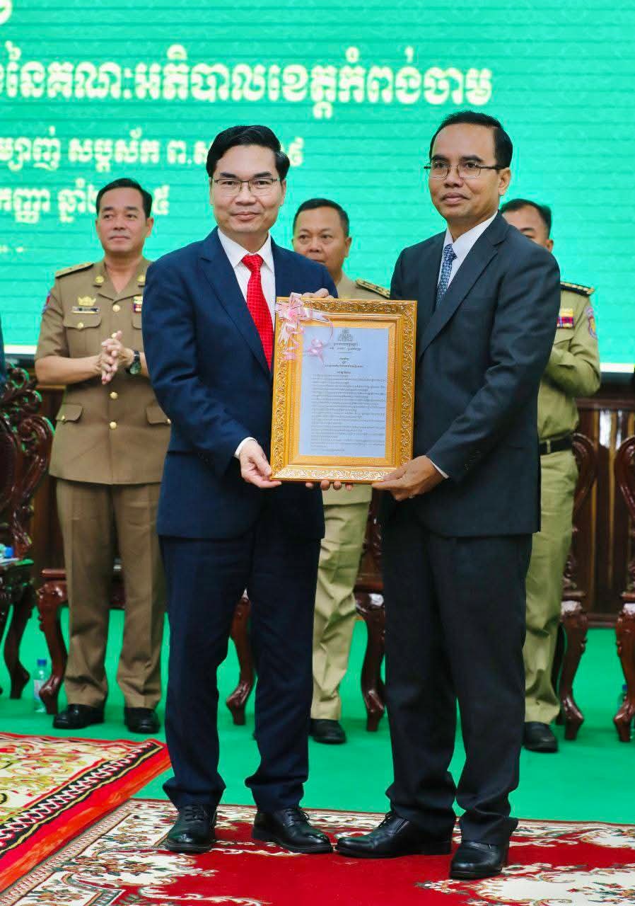 fb img 1757038457365