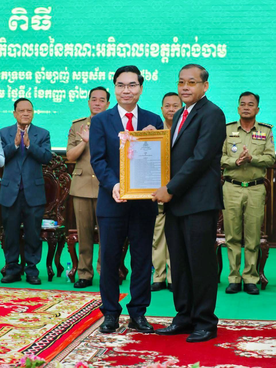 fb img 1757038460753