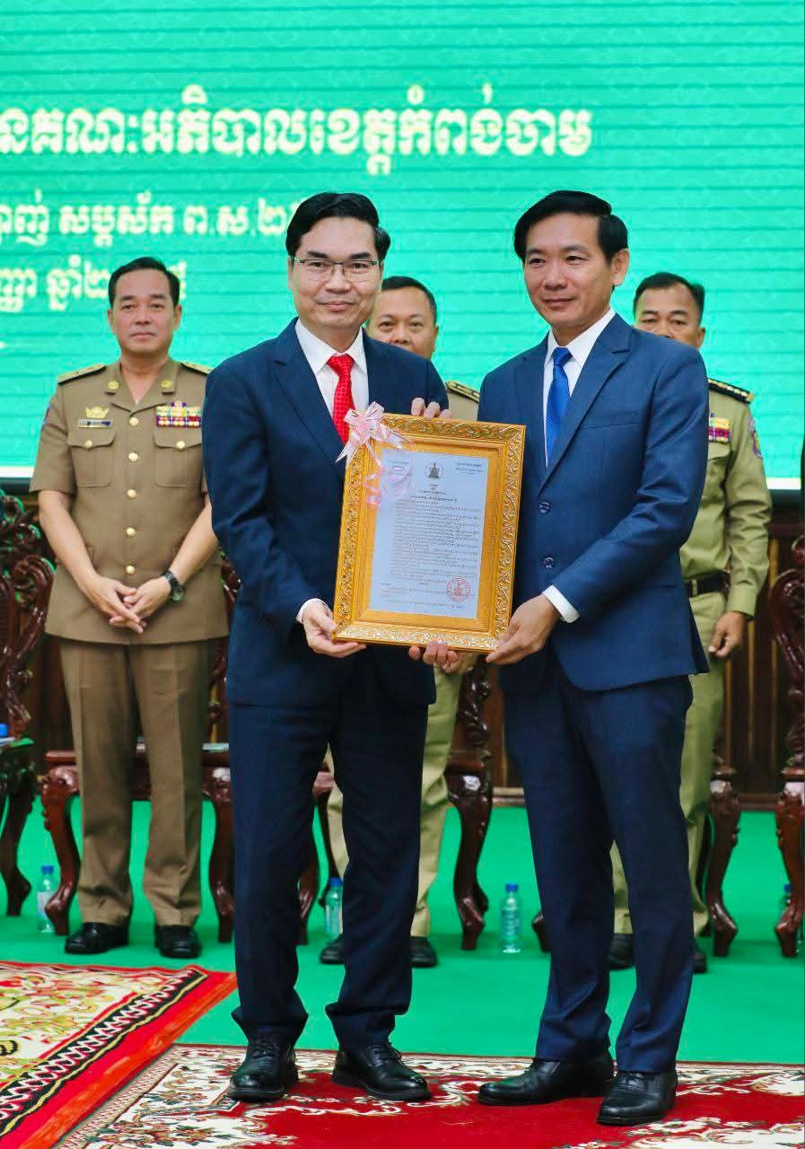 fb img 1757038464477