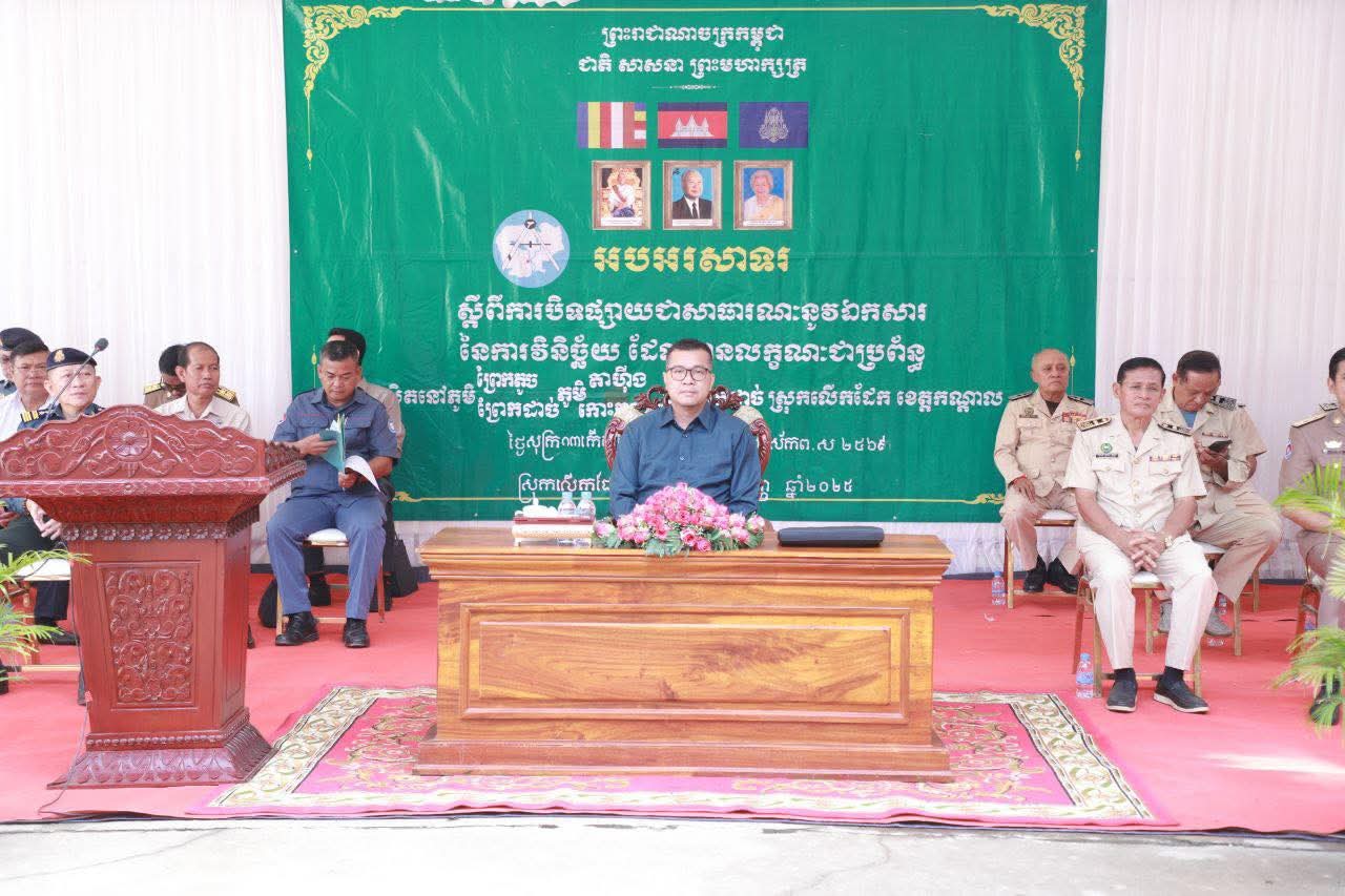 fb img 1757077956792