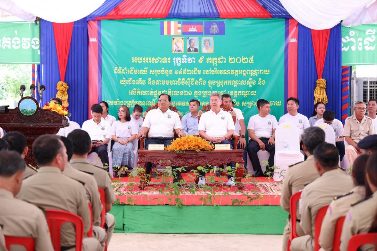 fb img 1757328847699