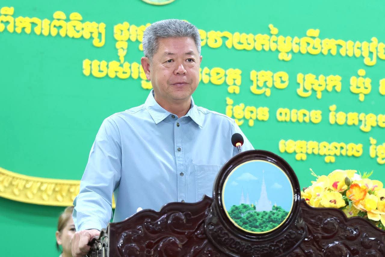 ឯកឧត្តម គួច ចំរើន  ជំរុញ និងលើកទឹកចិត្តដល់អាជ្ញាធរមានសម្ថកិច្ចត្រូវយកចិត្តទុកដាក់ខ្ពស់ក្នុងការស្វែងយល់អំពីសិទ្ធិ និងនីតិវិធីក្នុងការប្រើប្រាស់ទ្រព្យសម្បត្តិរបស់រដ្ឋ