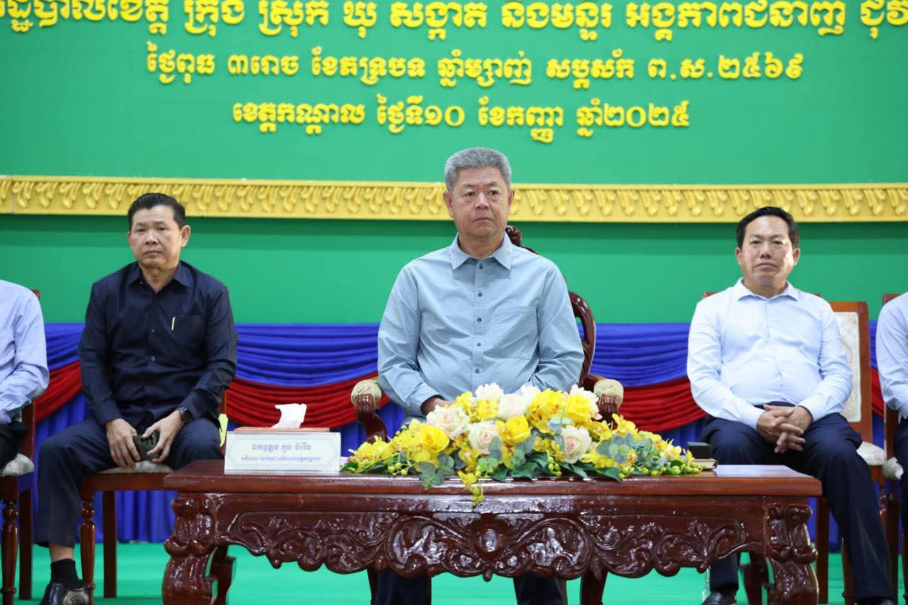 fb img 1757563197050