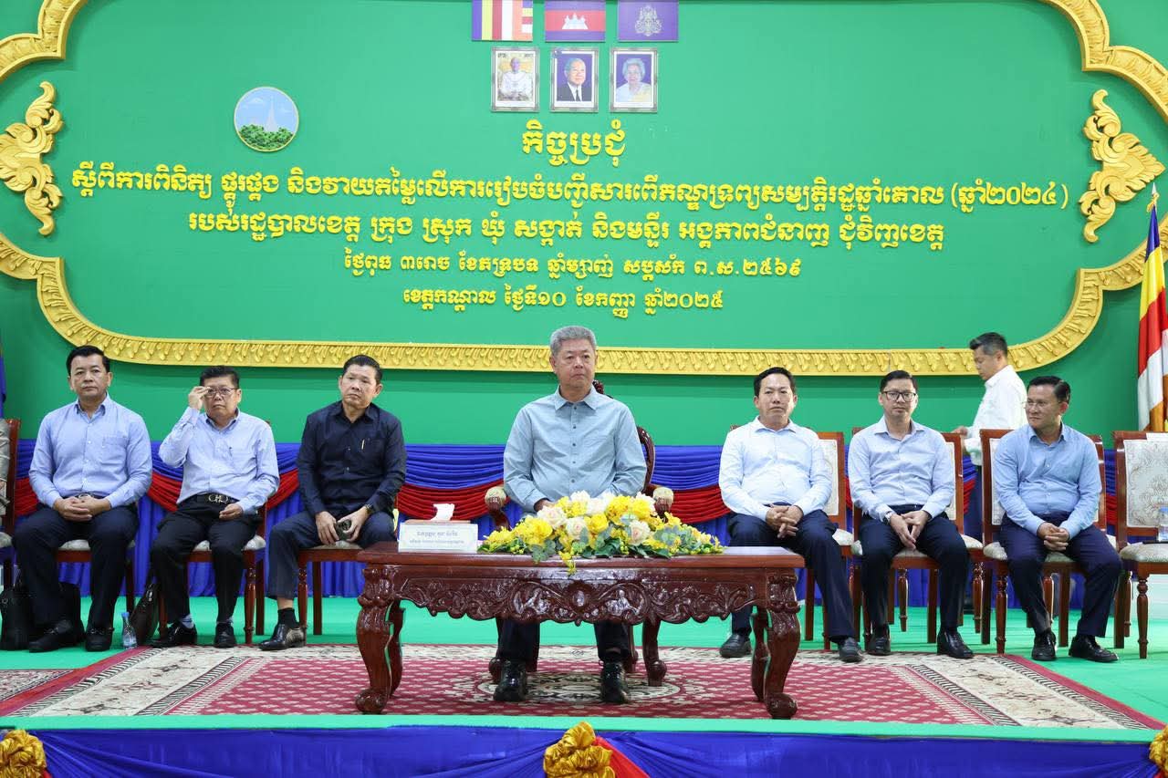 fb img 1757563210943