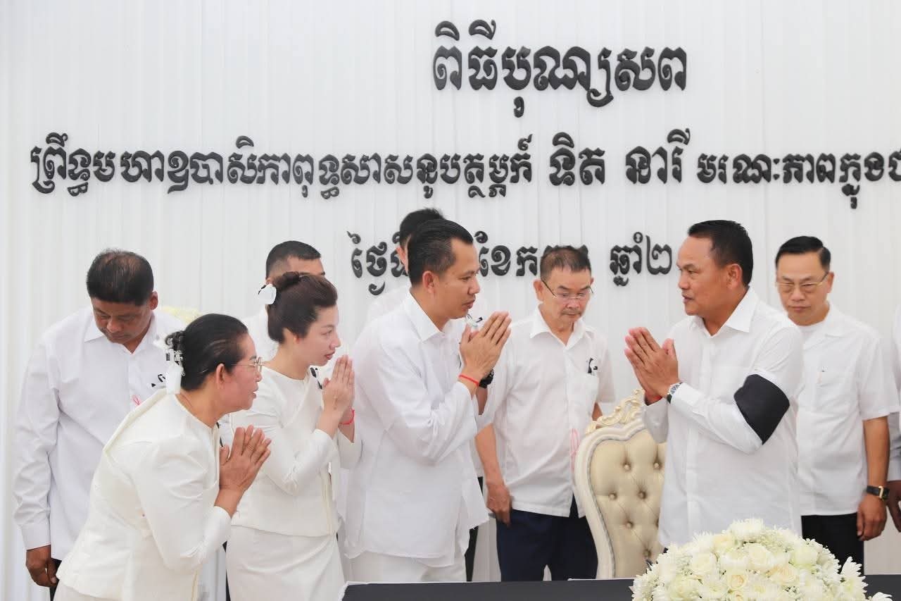 fb img 1757582150908