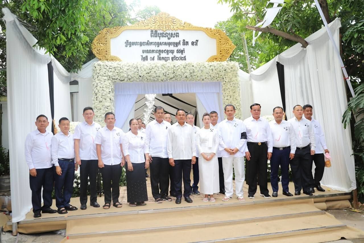 ឯកឧត្តម នាយឧត្តមសេនីយ៍ ស ថេត អគ្គស្នងការនគរបាលជាតិ បានដឹកនាំប្រតិភូអគ្គស្នងការដ្ឋាននគរបាលជាតិ គោរពវិញ្ញាណក្ខន្ធសពព្រឹទ្ធមហាឧបាសិកាពុទ្ធសាសនូបត្ថម្ភក៍ ទិត នារី