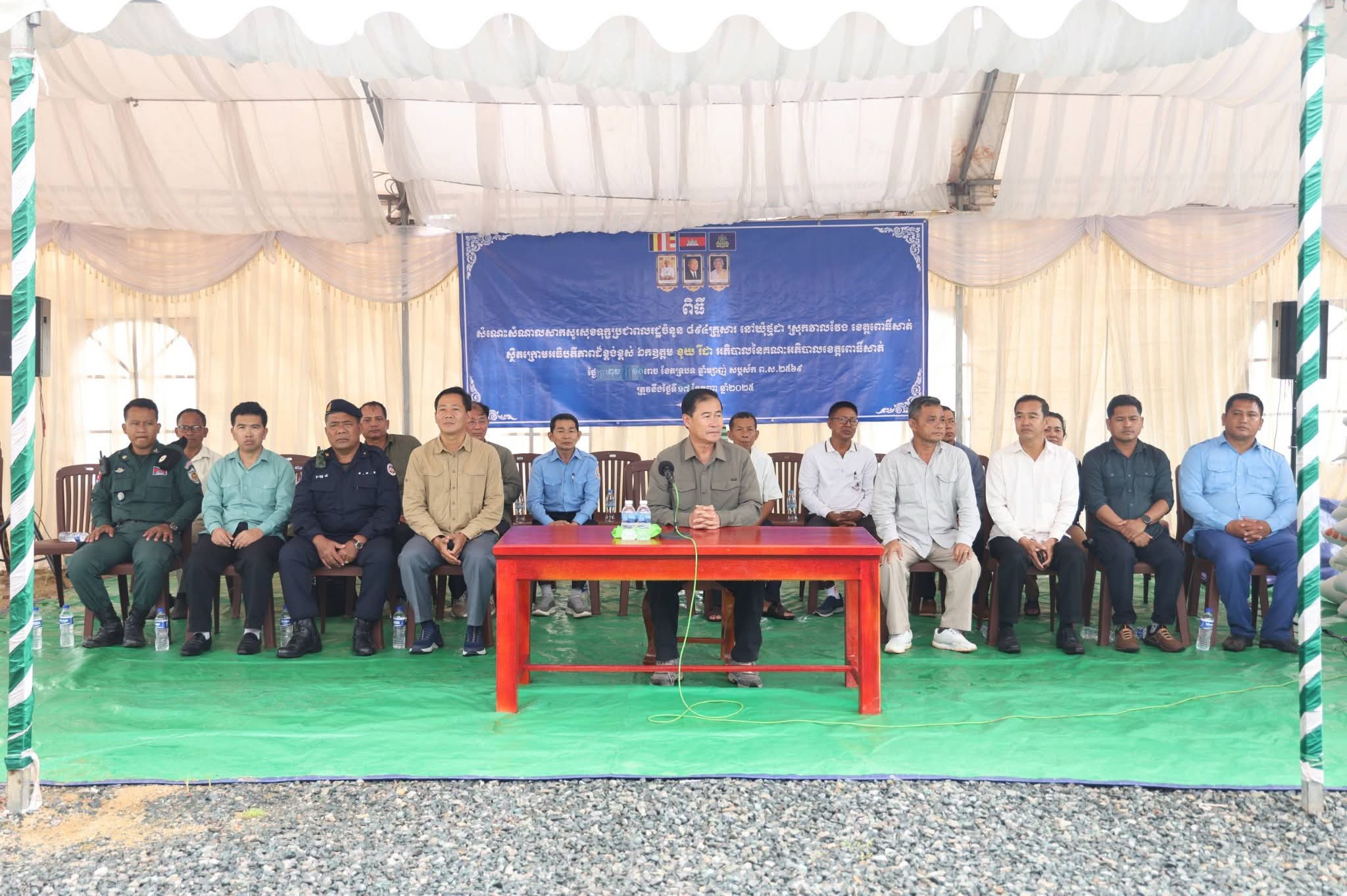 fb img 1758121275168