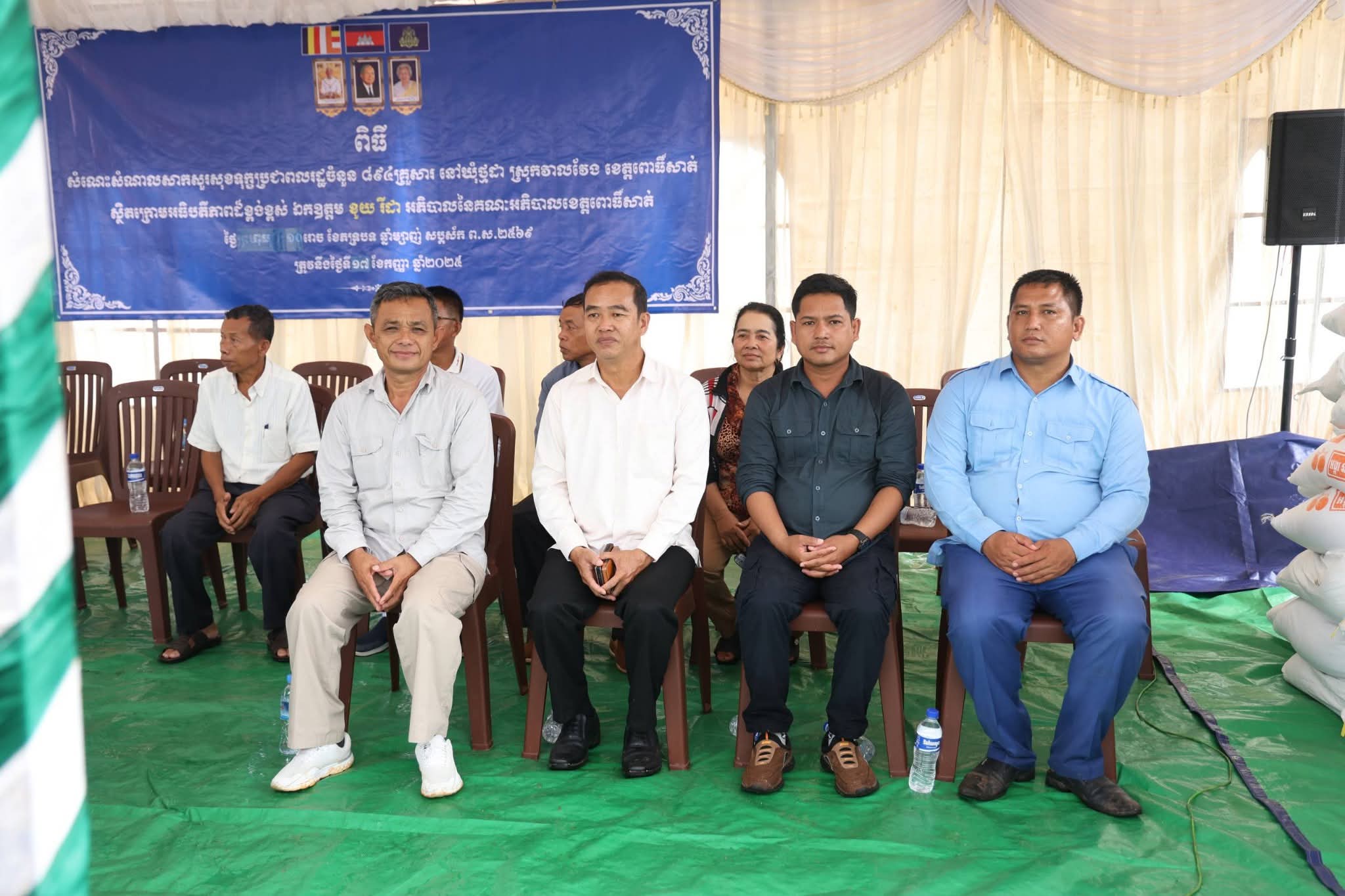 fb img 1758121280157