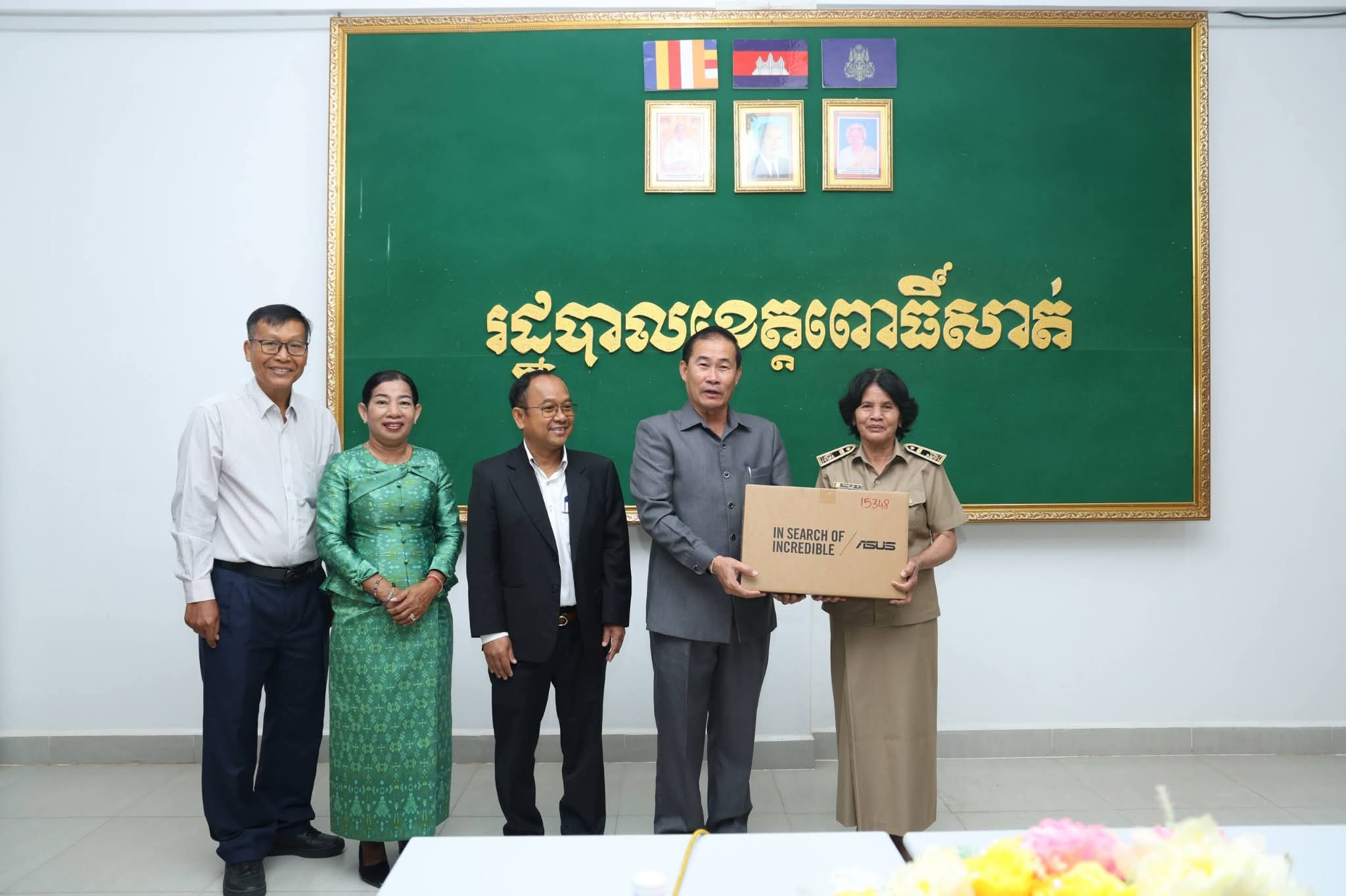 fb img 1758183616845