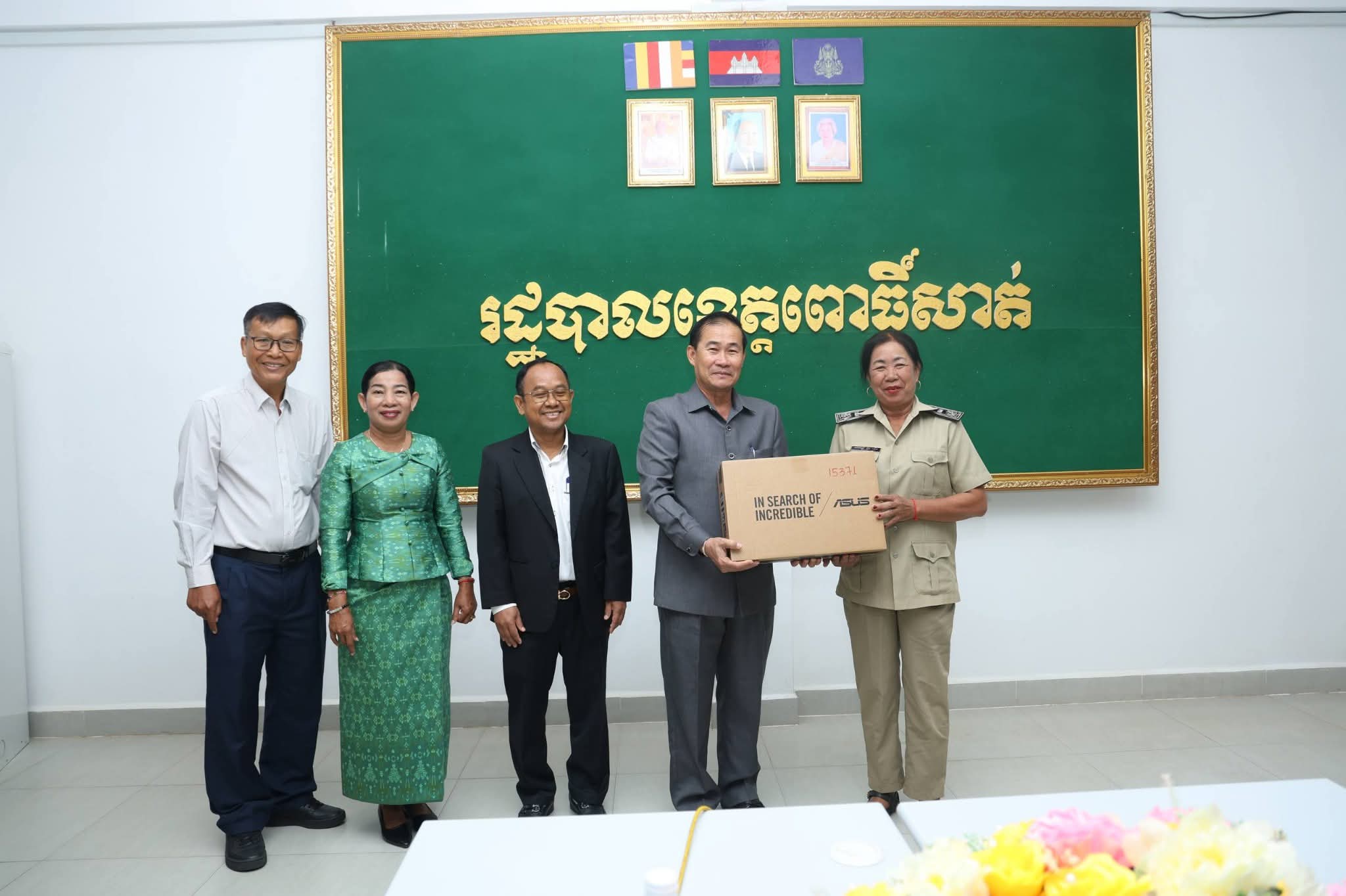 fb img 1758183619693