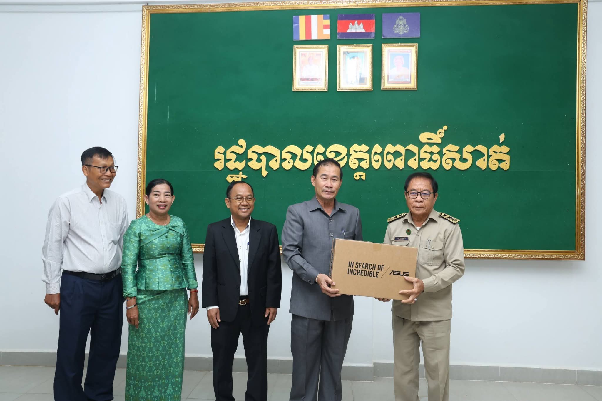 ឯកឧត្តម ខួយ រីដា ផ្តល់កុំព្យួទ័រយួរដៃ៤៩គ្រឿង ដល់រដ្ឋបាលឃុំ សង្កាត់ទាំង៤៩