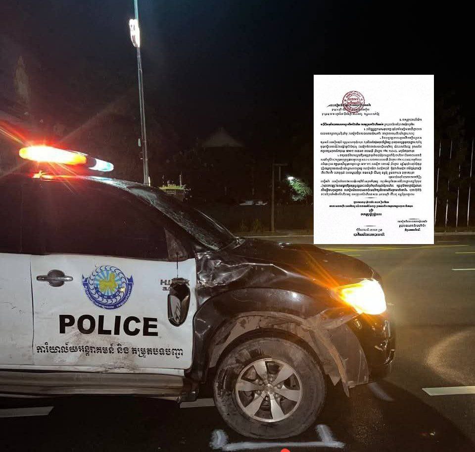 រថយន្តអន្តរាគមន៍នៅស្នងការនគរបាលខេត្តសៀមរាបបើកបំពានបុកអ្នកជិះម៉ូតូម្នាក់ស្លាប់ផ្អើលទាំងកណ្តាលយប់