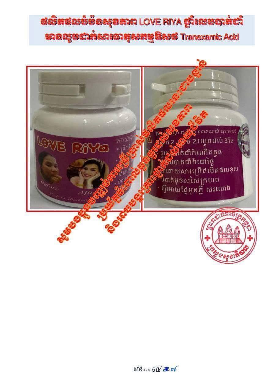 img 20250904 162543 082