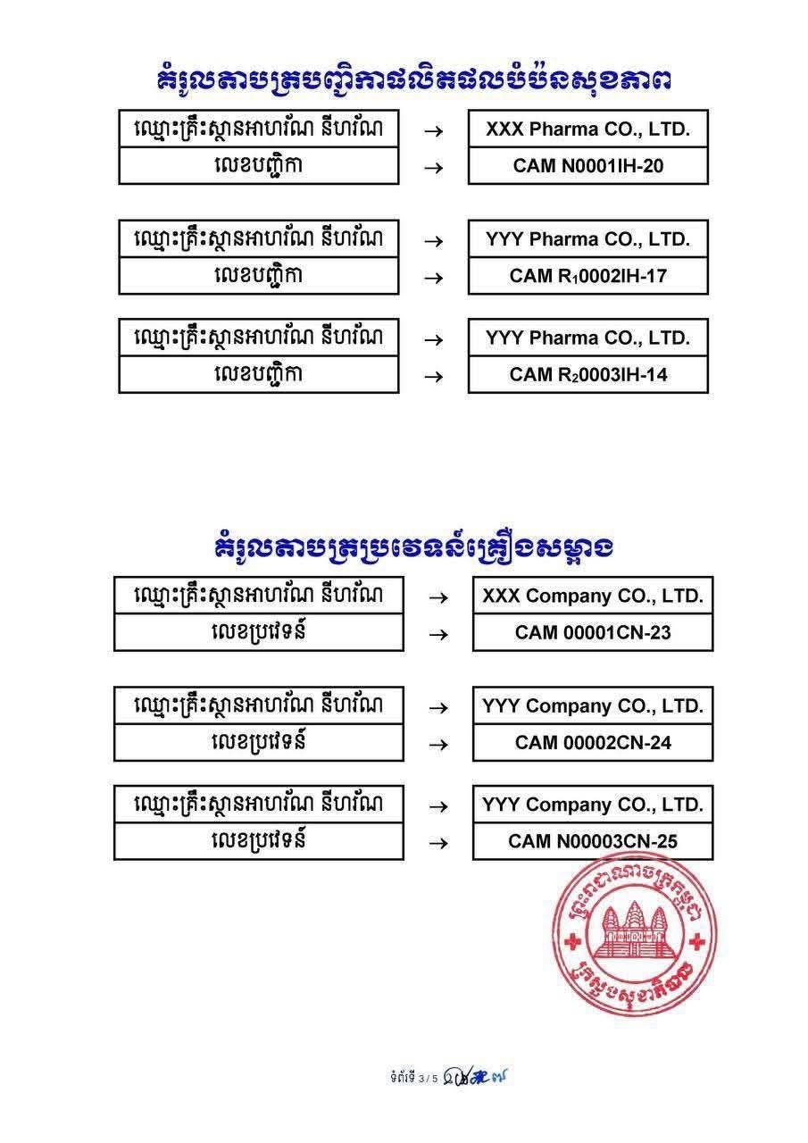 img 20250904 162543 445