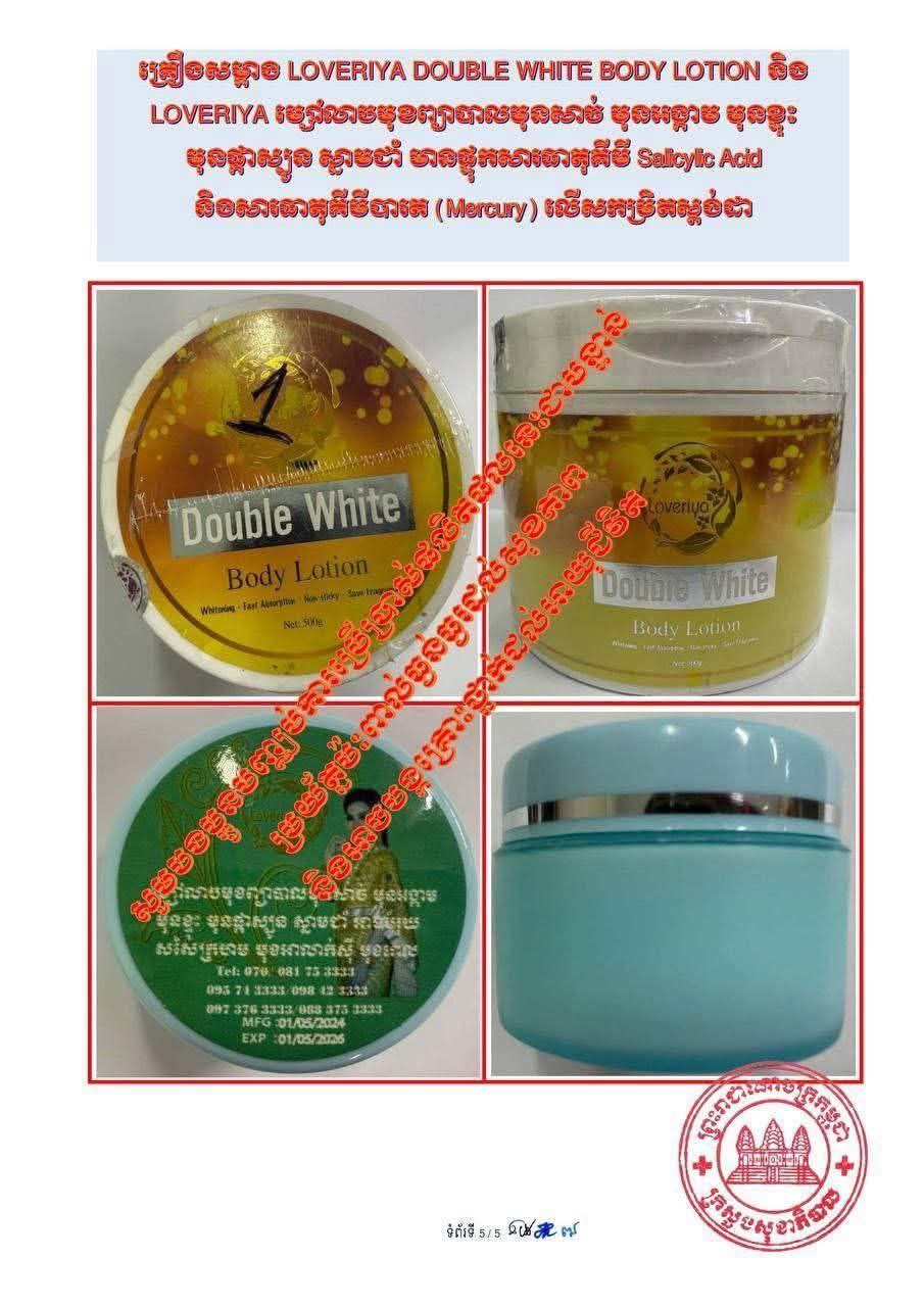 img 20250904 162543 746