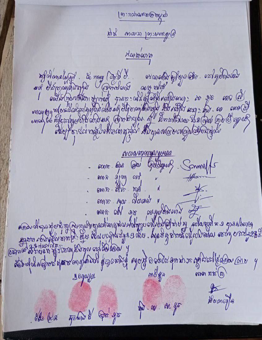 img 20250905 122710 501