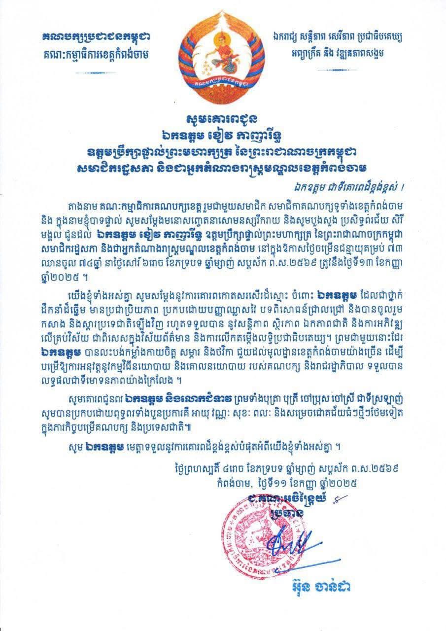 img 20250912 112323 619