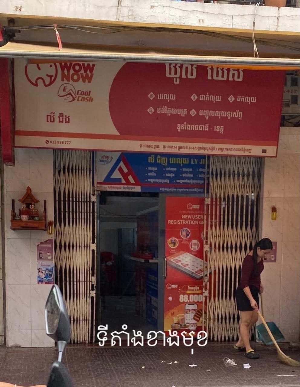 img 20250922 135035 214