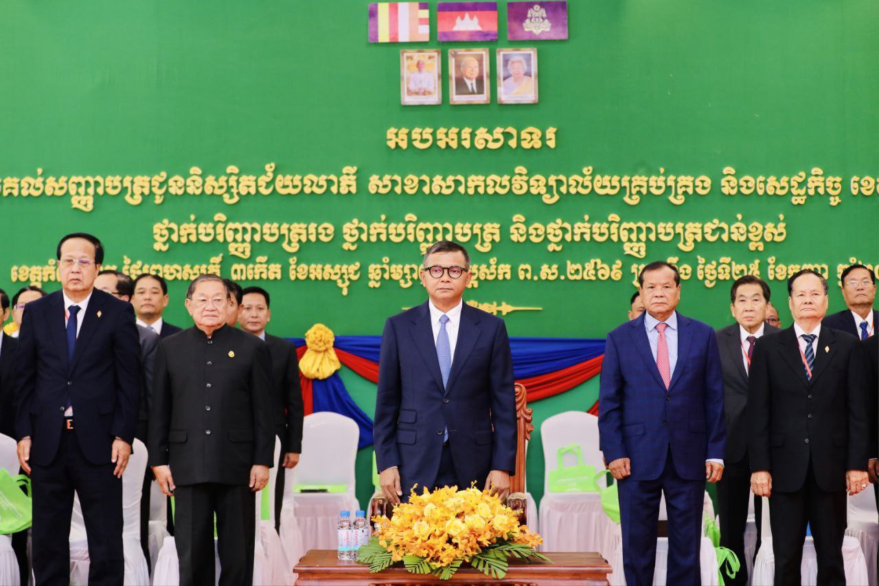 img 20250925 165920 684