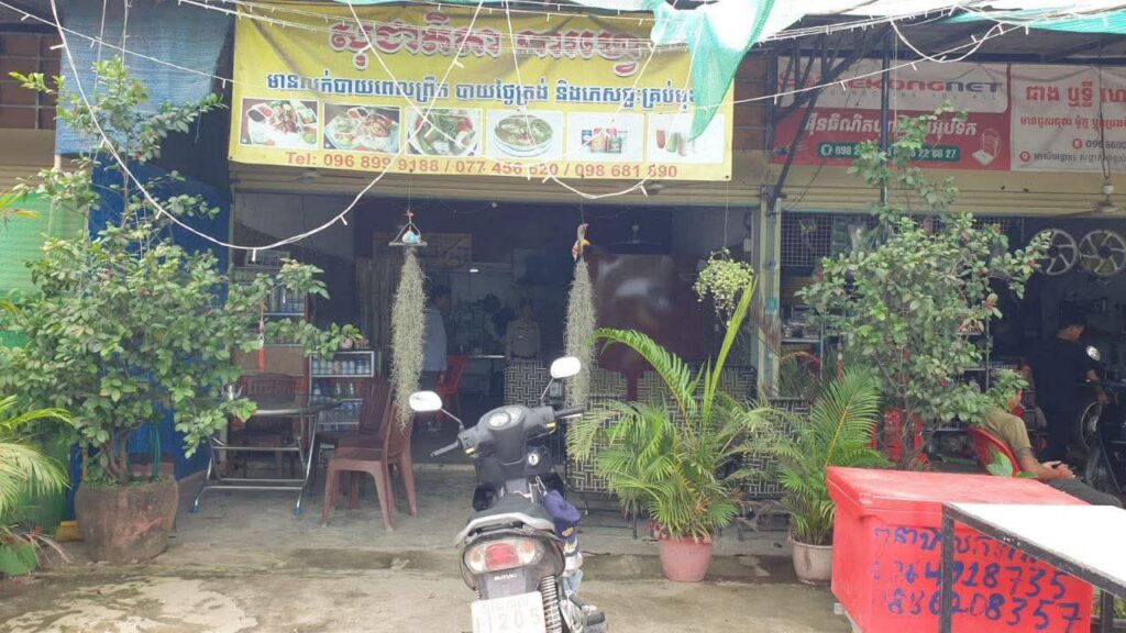 នគរបាលក្រុងតាខ្មៅ ឆ្លើយតបផេក facebook សម្លេង ឯករាជ្យ ចំណុចផ្ទះជួល ភូមិទួលក្រសាំង សង្កាត់រកាខ្ពស់ ក្រុងតាខ្មៅ ខេត្តកណ្តាល ជាក់ស្តែងមិនមានម៉ាសុីនកំព្យូទ័រ និង ឧបករណ៍សម្រាប់ប្រើប្រាស់បញ្ជាការលេងល្បែងតាមរយៈអនឡាញឡើយ