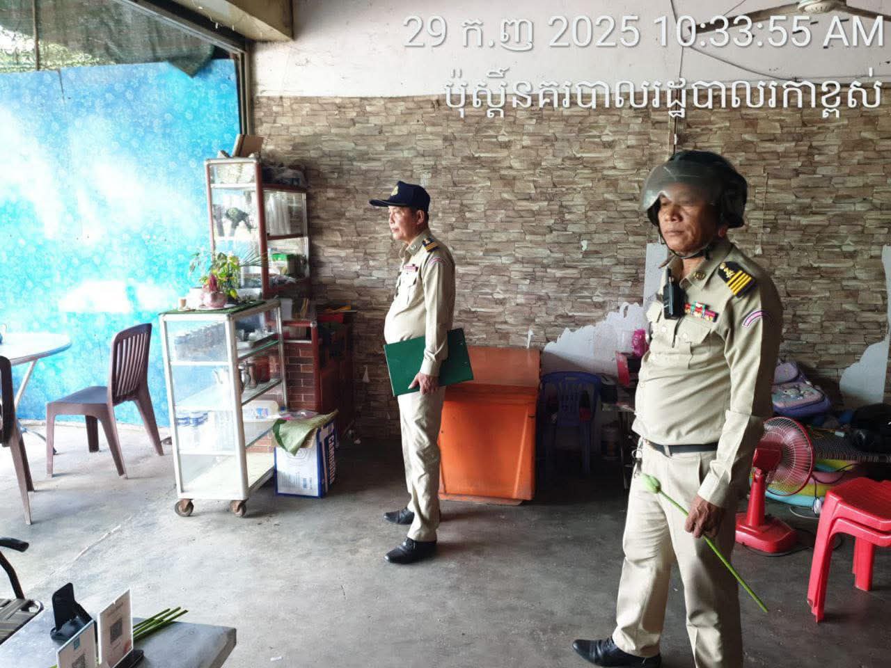 img 20250929 115143 541