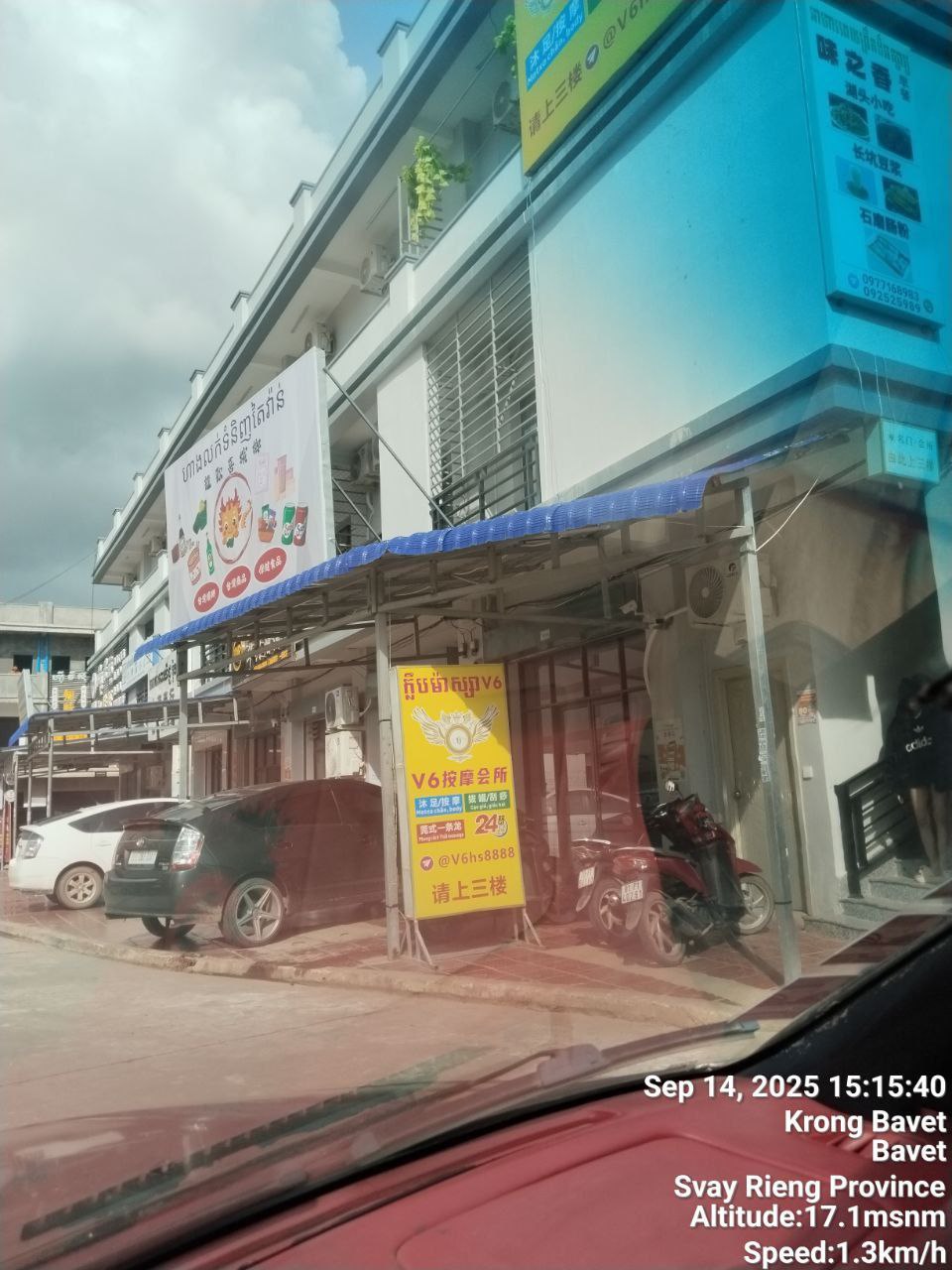 img 20250929 120759 879