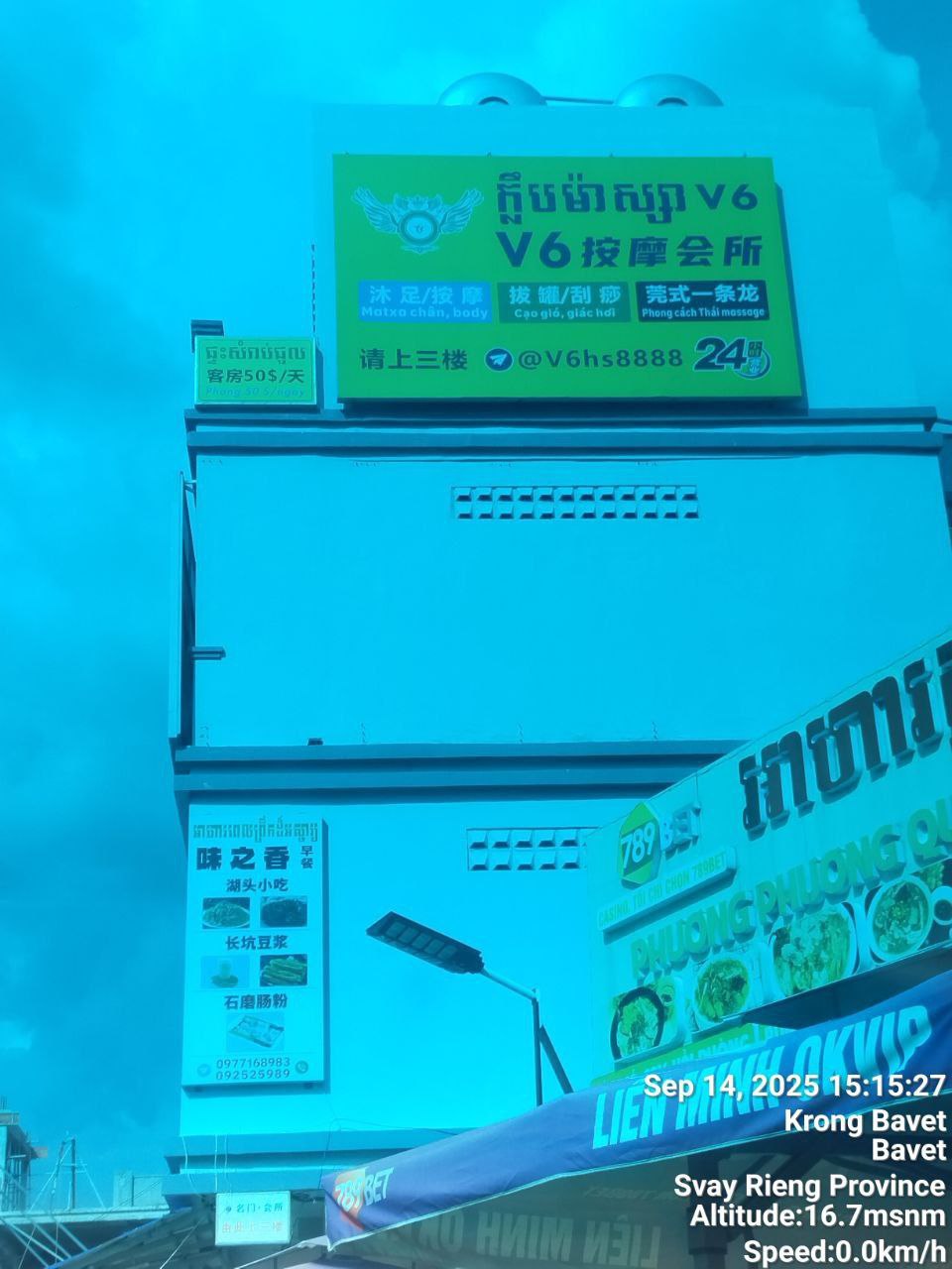 img 20250929 120820 456
