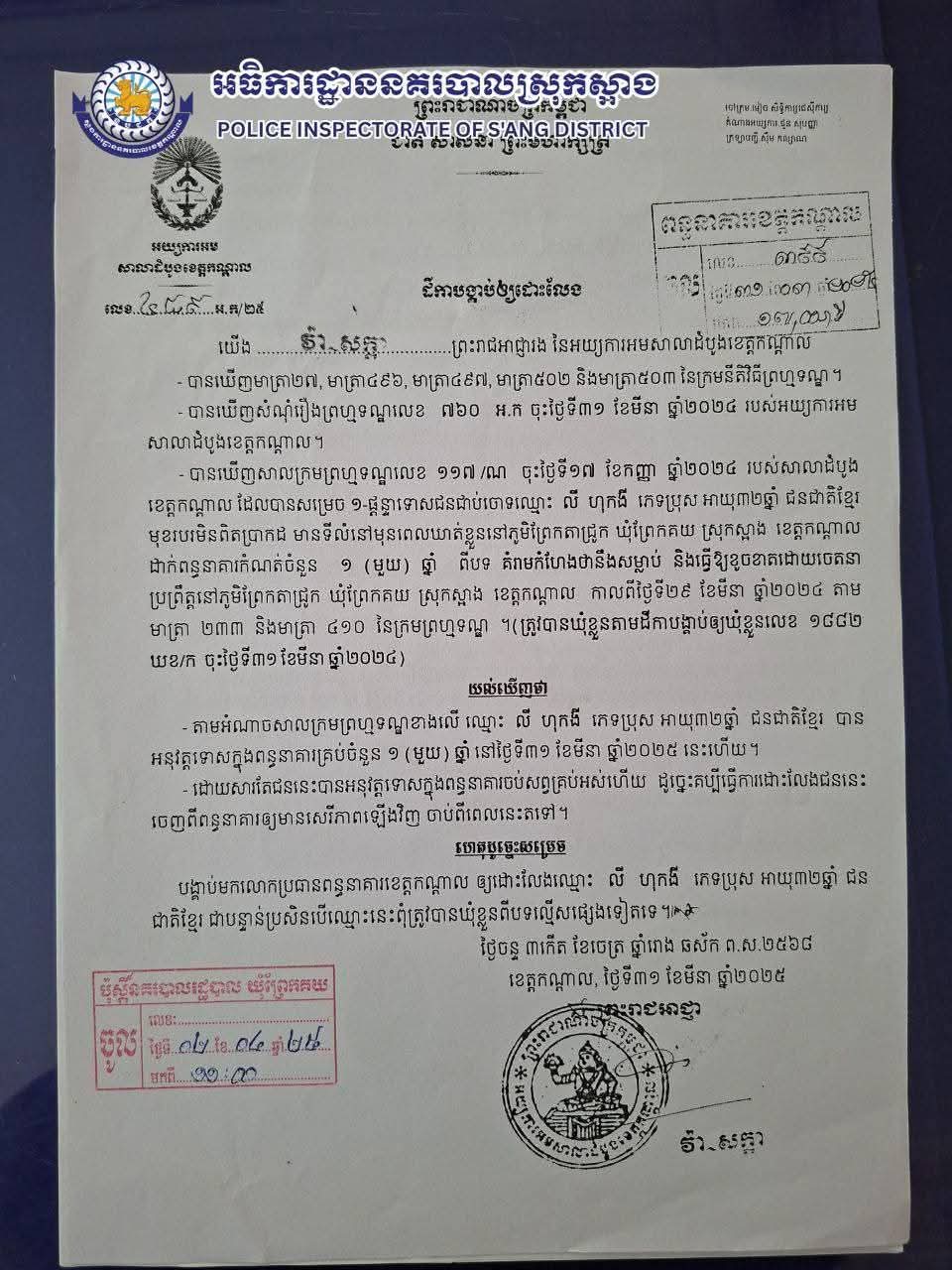 fb img 1761095665909