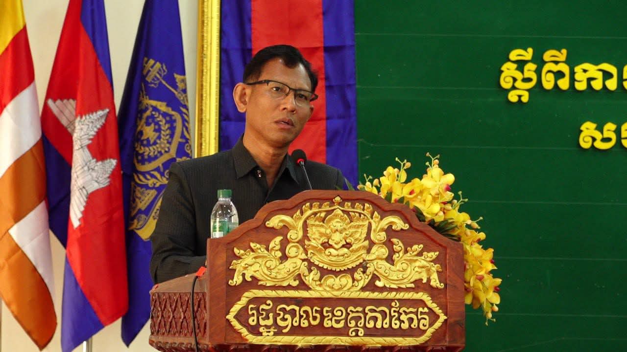 លោក ញ៉ែម ស្រស់ អភិបាលរងខេត្តតាកែវ ជំរុញមន្ទីរជំនាញក្នុងខេត្ត ពន្លឿនការរៀបចំសេចក្ដីព្រៀងផែនការអភិវឌ្ឍន៍ ៥ ឆ្នាំ និងកម្មវិធីវិនិយោគ ៣ ឆ្នាំរំកិល (២០២៦-២០២៨)