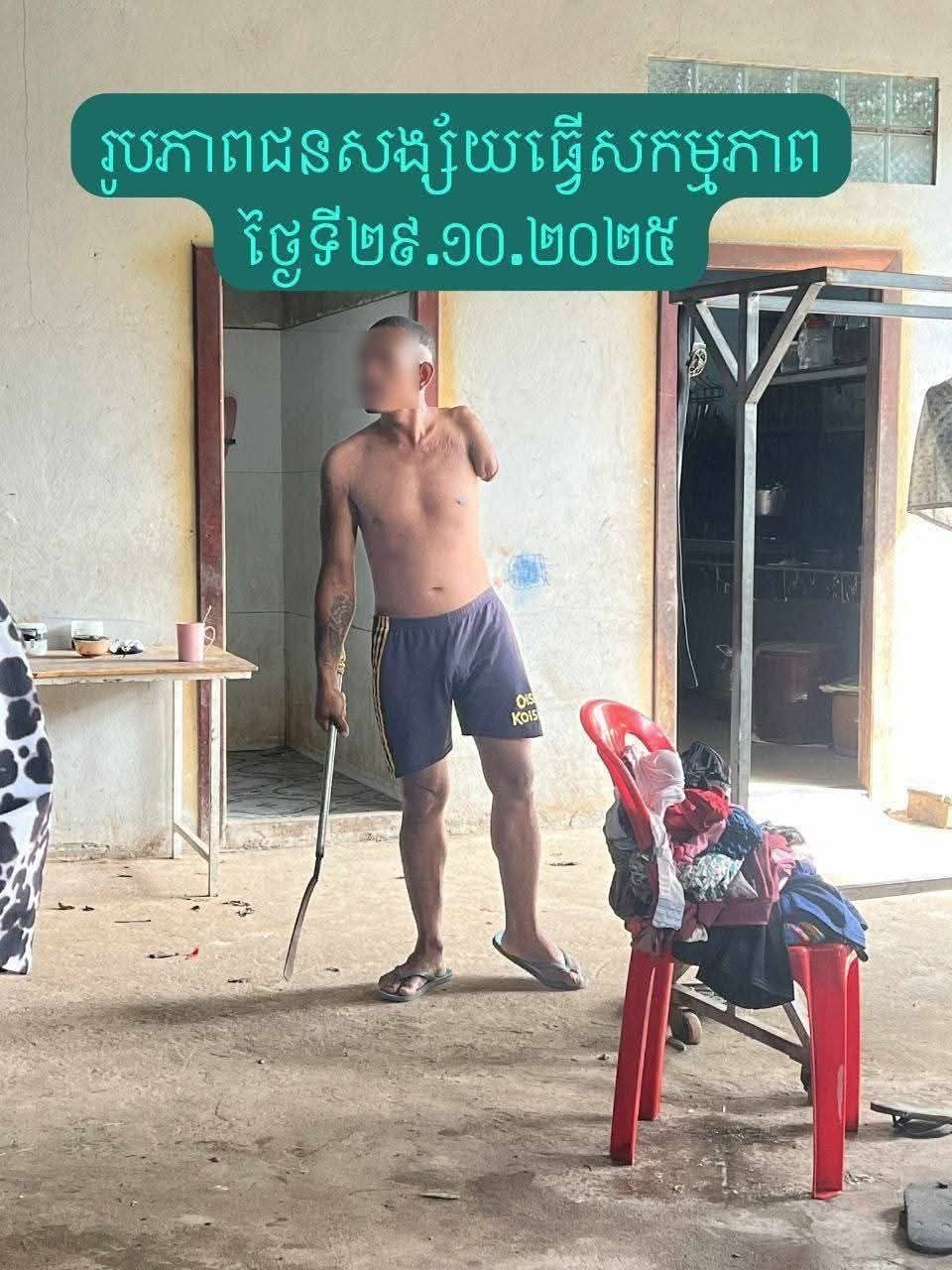 fb img 1761789609228