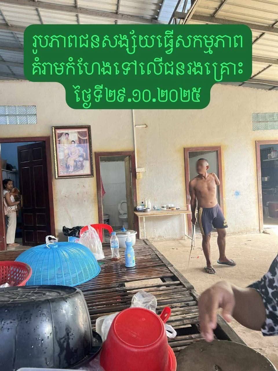 fb img 1761789617162
