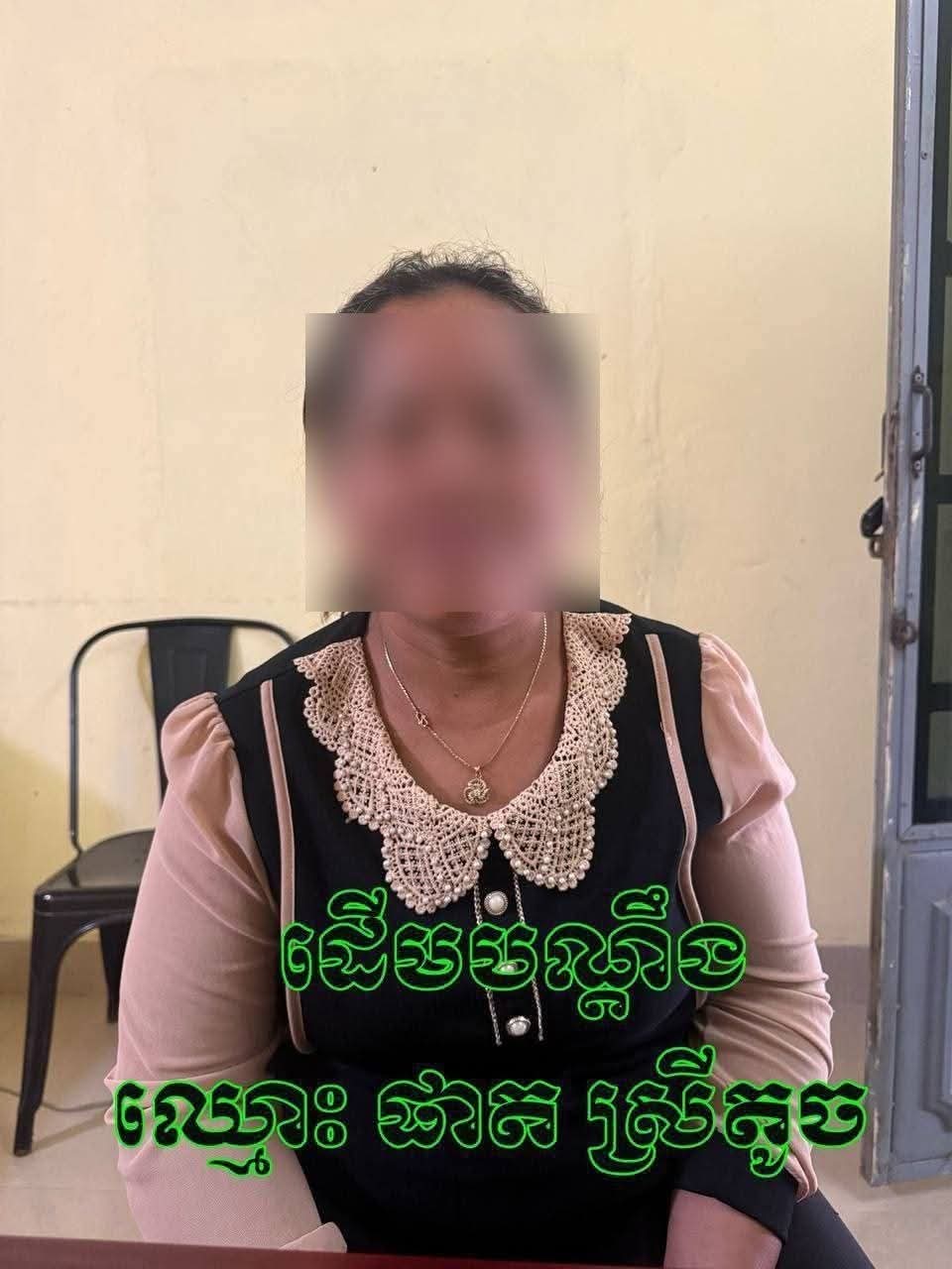 fb img 1761789626508